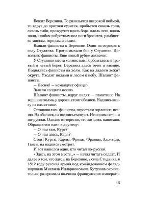 Импортировано из Wildberries