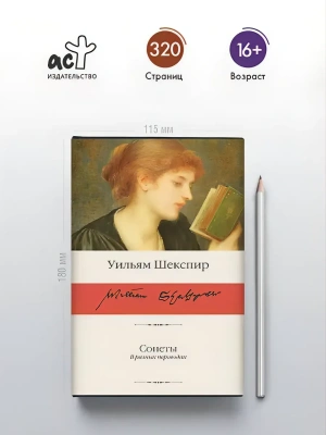 Импортировано из Wildberries
