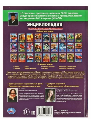 Импортировано из Wildberries