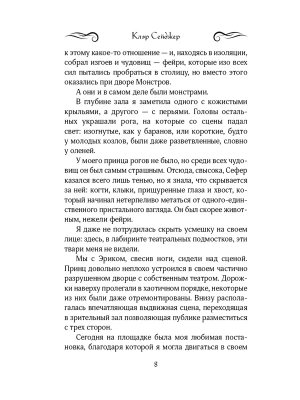 Импортировано из Wildberries