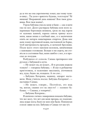 Импортировано из Wildberries
