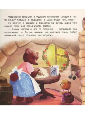 Фотография из отзыва покупателя