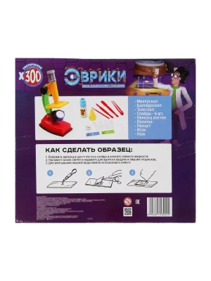 Импортировано из Wildberries