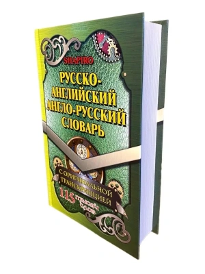Импортировано из Wildberries