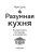 Импортировано из Wildberries Импортировано из Wildberries
