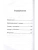 Импортировано из Wildberries Импортировано из Wildberries