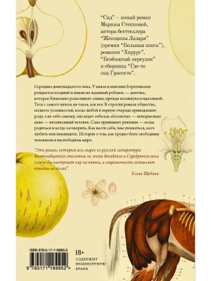 Импортировано из Wildberries