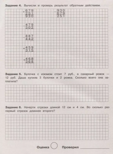  .  3  -    , , 9785995139638, 