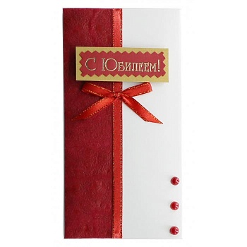 Открытка ручной работы "С юбилеем!" - купить в магазине Кассандра, фото, 4810377000178, 