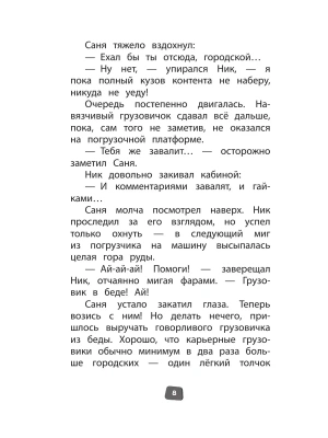 Импортировано из Wildberries