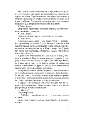 Импортировано из Wildberries