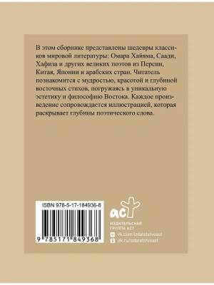 Импортировано из Wildberries