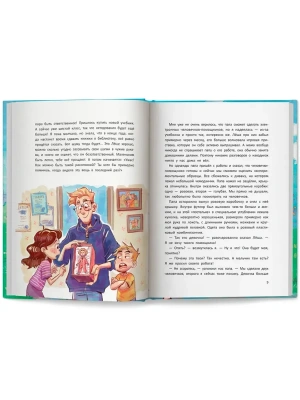 Импортировано из Wildberries