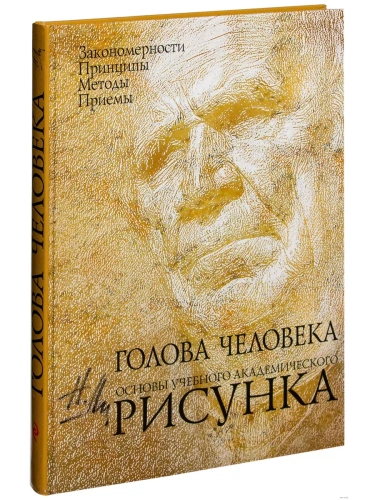 ������ ��������: ������ �������� �������������� �������- ������ � �������� ���������, ����, 9785699351510, 