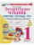 Импортировано из Wildberries Импортировано из Wildberries