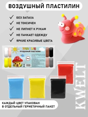 Импортировано из Wildberries