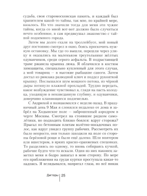 Импортировано из Wildberries