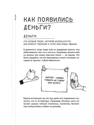 Фотография из отзыва покупателя
