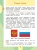Окружающий мир 2кл.Плешаков.2025.Ч.1.Новый ФПУ- купить в магазине Кассандра, фото, 9785091200614, 