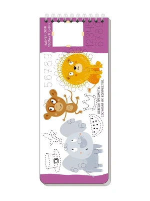 Импортировано из Wildberries