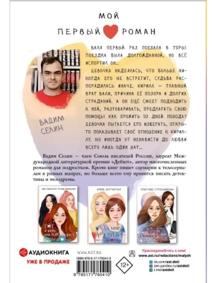 Импортировано из Wildberries