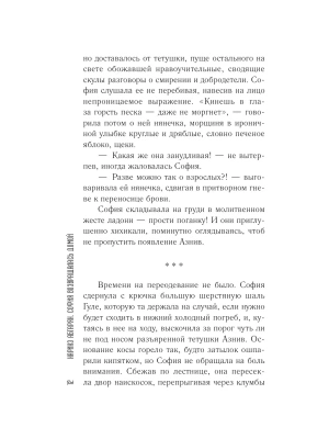 Импортировано из Wildberries