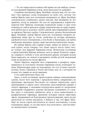 Импортировано из Wildberries