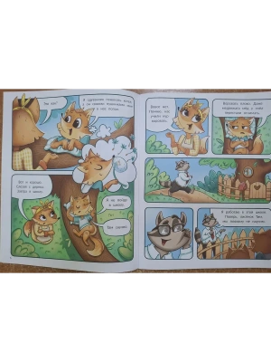 Импортировано из Wildberries