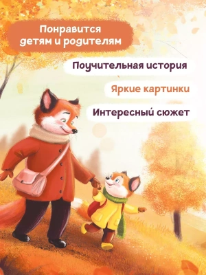 Фотография из отзыва покупателя
