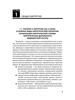 Фотография из отзыва покупателя