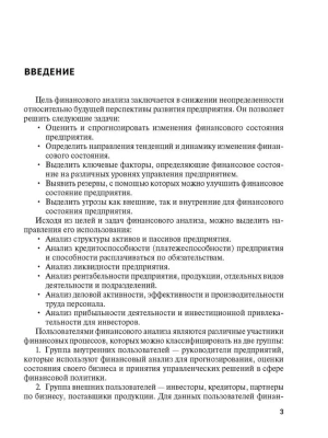 Фотография из отзыва покупателя