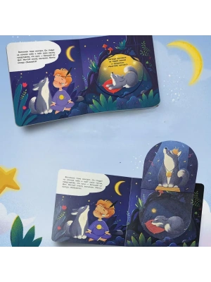 Импортировано из Wildberries