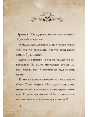 Фотография из отзыва покупателя