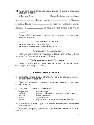 Фотография из отзыва покупателя