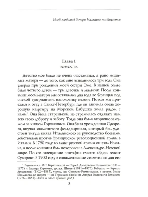 Импортировано из Wildberries