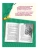 Импортировано из Wildberries Импортировано из Wildberries