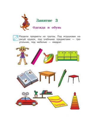 Импортировано из Wildberries