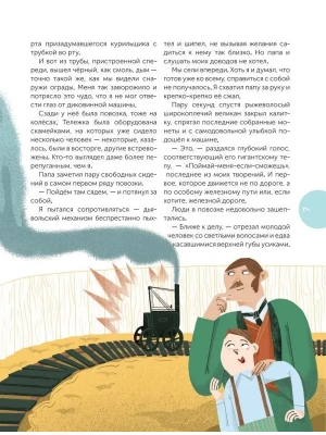 Импортировано из Wildberries