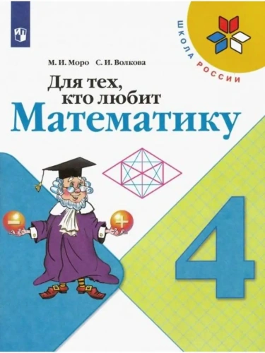 ��� ���,��� ����� ���������� 4 ����� 2015. ����- ������ � �������� ���������, ����, 9785090349772, 