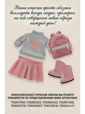 Импортировано из Wildberries
