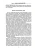 Импортировано из Wildberries Импортировано из Wildberries