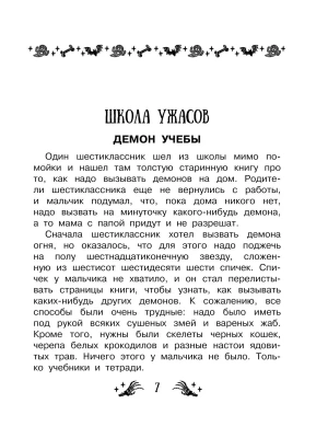 Фотография из отзыва покупателя