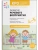КРО. Развитие речевого восприятия. 4-5 лет. Конспекты занятий. ФГОС- купить в магазине Кассандра, фото, 9785431521065, 