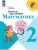 Для тех,кто любит математику 2 класс 2023. Новый ФПУ.- купить в магазине Кассандра, фото, 9785091040234, 