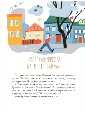 Импортировано из Wildberries