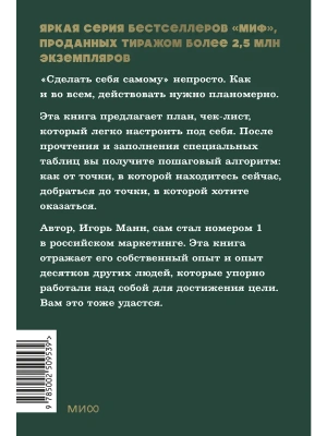 Импортировано из Wildberries