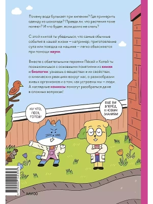 Импортировано из Wildberries