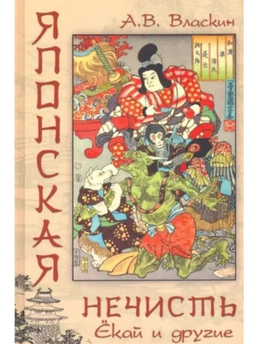 �������� �������. ���� � ������- ������ � �������� ���������, ����, 9785448432835, 