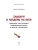 Импортировано из Wildberries Импортировано из Wildberries