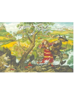 Импортировано из Wildberries